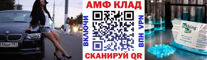 АМФ 98% Родники