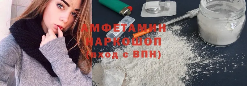 Amphetamine 98%  как найти наркотики  Родники 