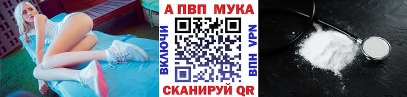 KRAKEN вход  цена   Родники  Alfa_PVP СК КРИС 