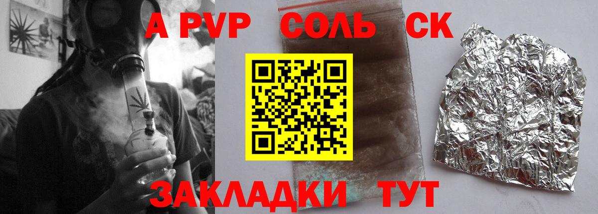 Родники  APVP СК  APVP СК КРИС  APVP крисы CK  Вход с VPN 