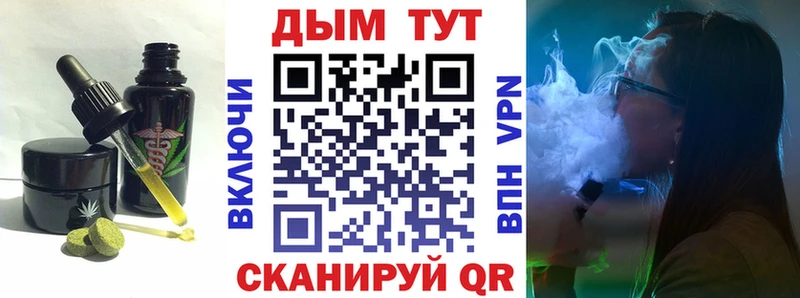 Еда ТГК конопля  Родники 