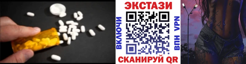 Экстази VHQ  дарк нет формула  Родники 