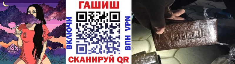 купить закладку  это как зайти  ГАШИШ Cannabis  Родники 