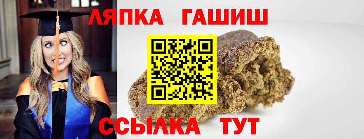 Родники  Гашиш индика сатива  ГАШ  Вход с VPN 
