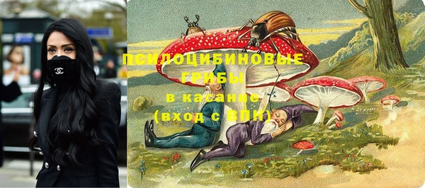 COCAINE Навашино