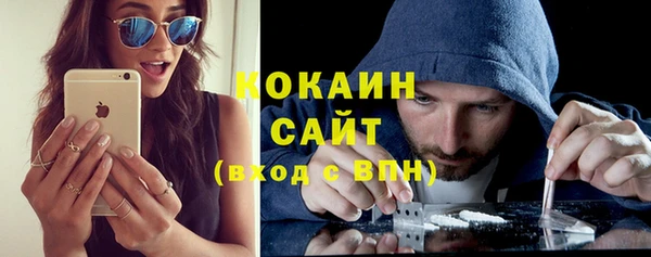 мяу мяу кристалл Надым