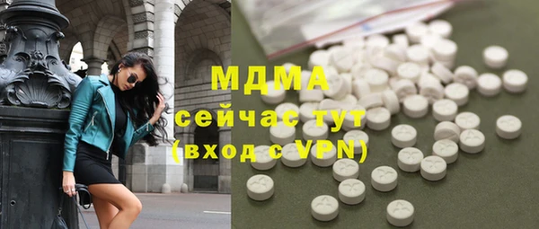MDMA Нея