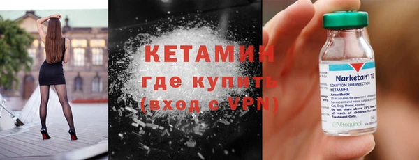 мдма Нефтекумск