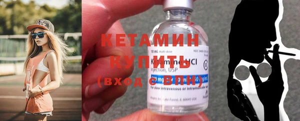 мяу мяу кристалл Надым