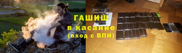 мдма Нефтекумск