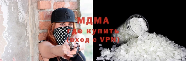 COCAINE Навашино