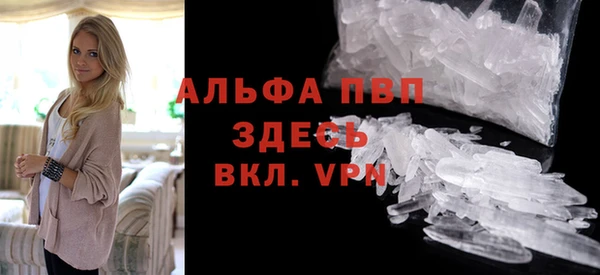 мдма Нефтекумск