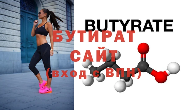 мяу мяу кристалл Надым