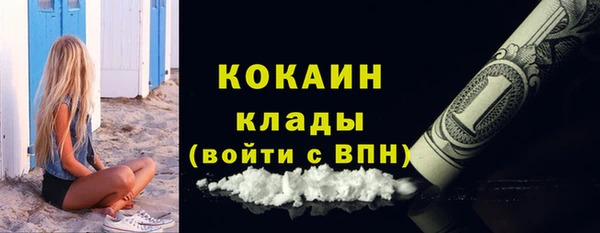 mdma Дмитров