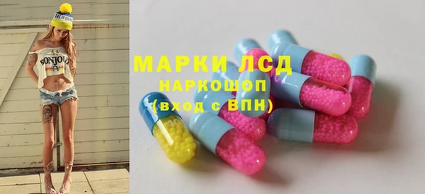 мяу мяу кристалл Надым