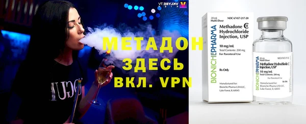 COCAINE Навашино