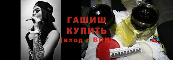 mix Бежецк