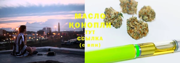тгк Белая Калитва