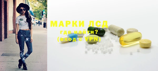 COCAINE Навашино