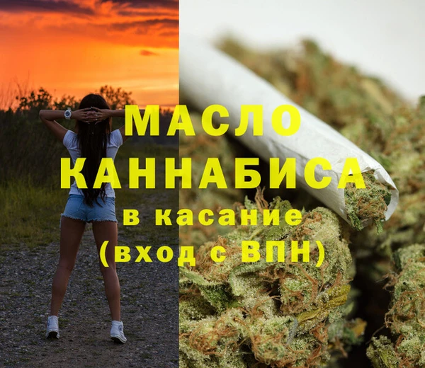 мяу мяу кристалл Надым