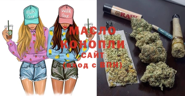 мяу мяу кристалл Надым