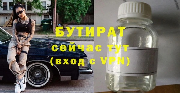 тгк Белая Калитва