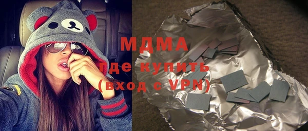 COCAINE Навашино