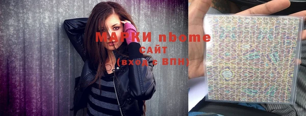 COCAINE Навашино