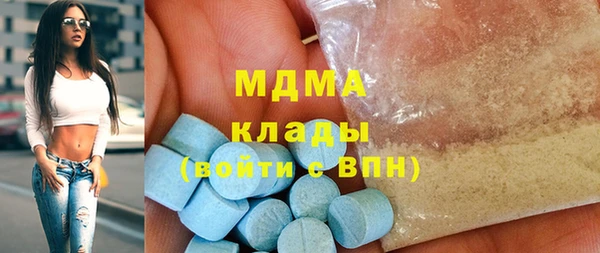 скорость mdpv Нефтегорск
