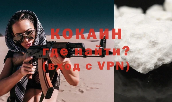 мяу мяу кристалл Надым