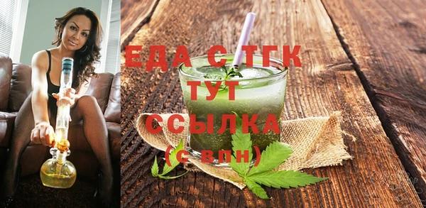 мдма Нефтекумск