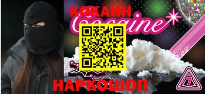 MDMA Premium VHQ Заводоуковск