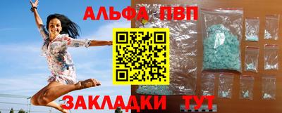 MDMA Premium VHQ Заводоуковск