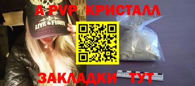 Альфа ПВП Заволжье