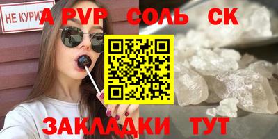 Альфа ПВП Заволжье