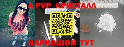 Альфа ПВП Заволжье