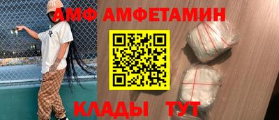 Альфа ПВП Заволжье
