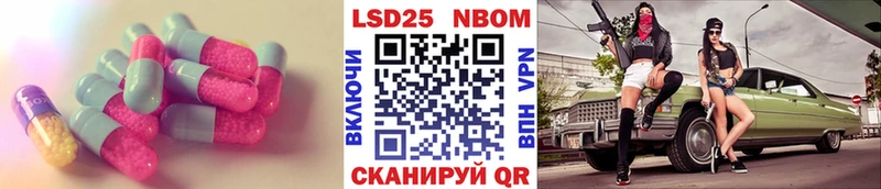 LSD-25 экстази кислота  mega tor  Родники 