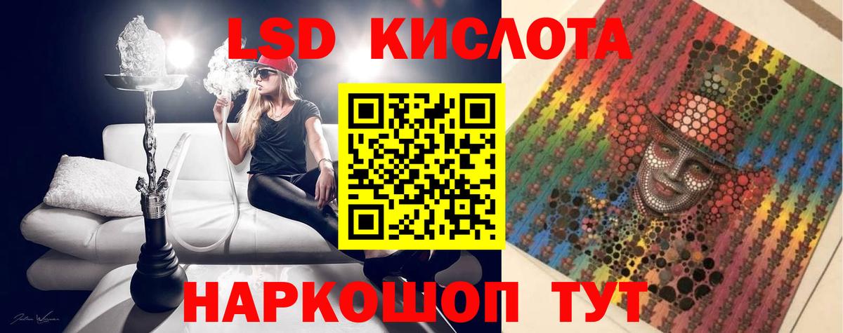 ЛСД экстази  мега вход  Родники  Лсд 25 экстази ecstasy  Вход с VPN 