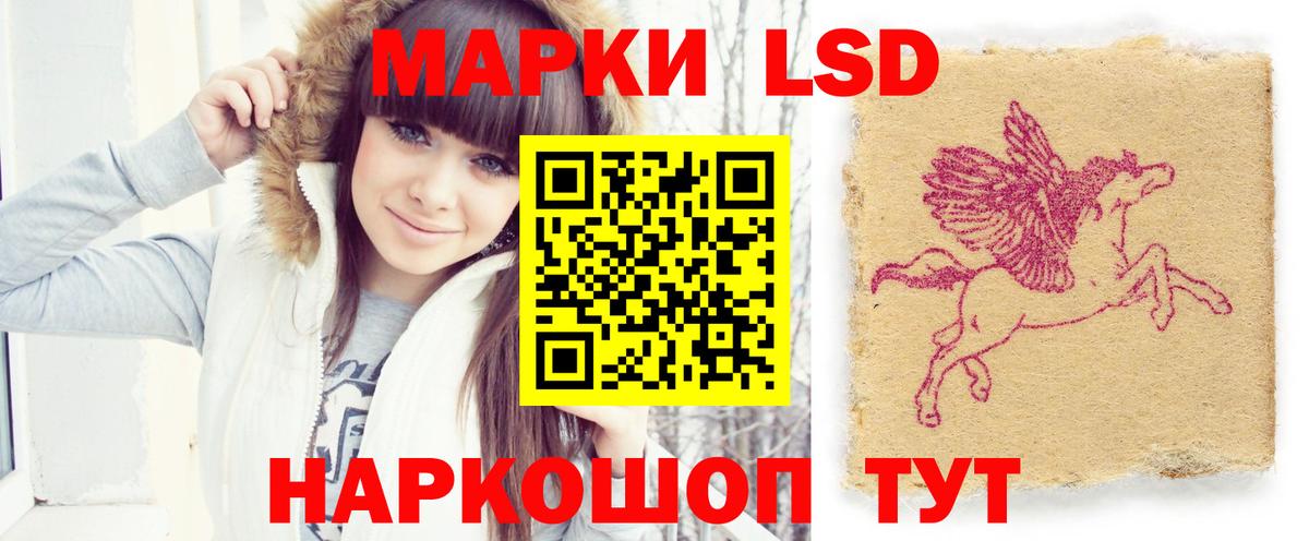 Экстази  Cocaine  Бошки Шишки  Alpha PVP СОЛЬ   МЕФ кристаллы  ГАШ  Родники  Канабис  Вход с VPN 