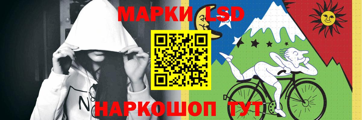 Метамфетамин Родники
