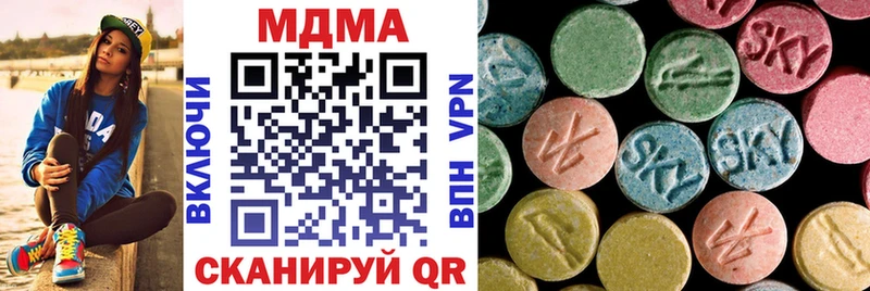 МДМА VHQ Родники