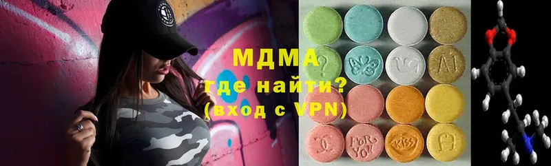 MDMA кристаллы  купить наркотик  мега вход  Родники 