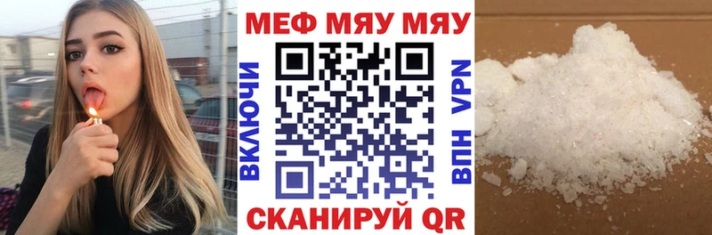 цены omg ссылка Мефедрон мука Родники