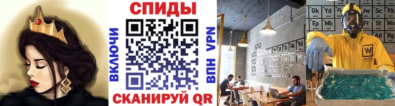 МЕТАМФЕТАМИН Декстрометамфетамин 99.9%  площадка клад  Родники  наркошоп 