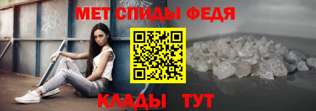 Родники  МЕТАМФЕТАМИН винт  Вход с VPN 