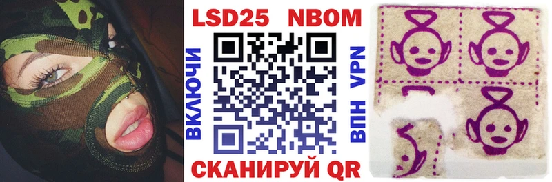 mega ONION  Родники  Марки 25I-NBOMe 1,5мг  продажа наркотиков 