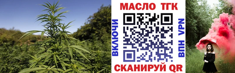 ТГК Wax  Родники 