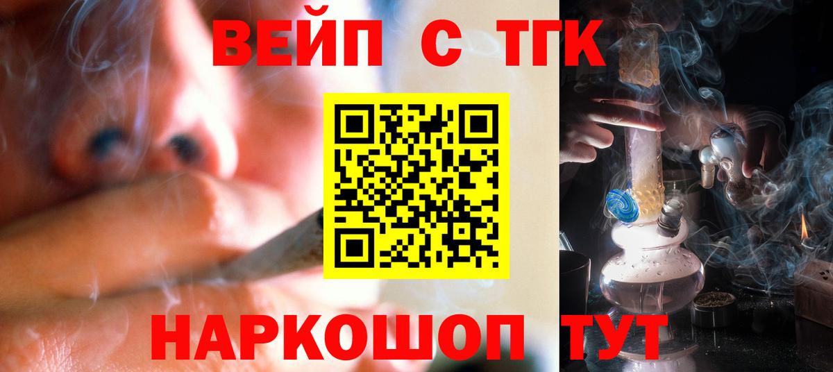Родники  Дистиллят ТГК гашишное масло  Вход с VPN 