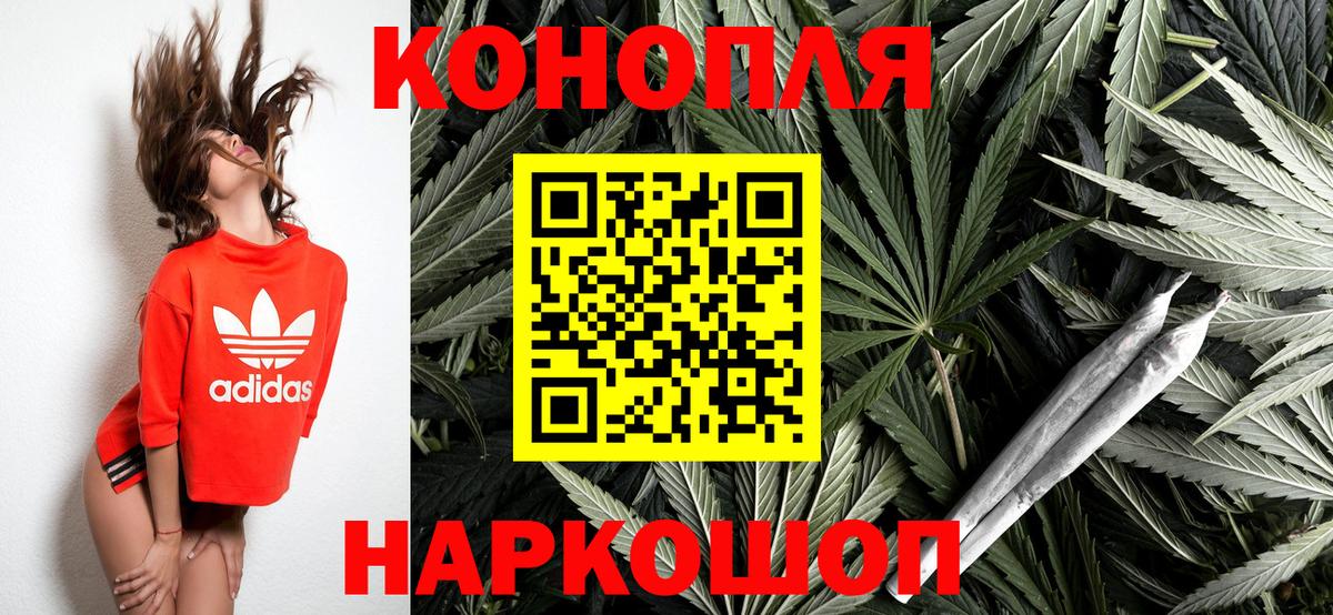Канабис MAZAR  МАРИХУАНА AK-47  Родники  Вход с VPN 